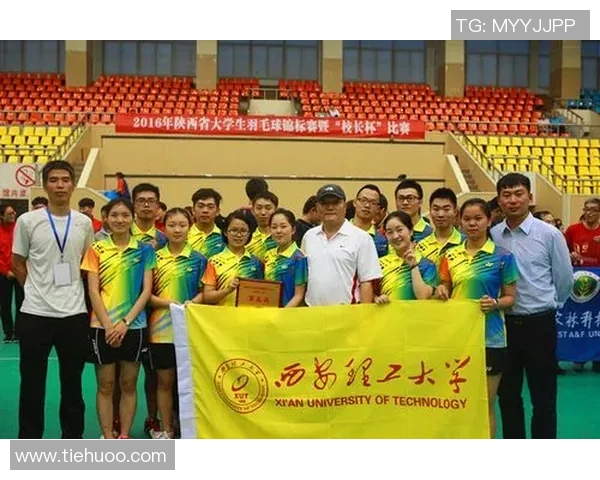 西安羽毛球队个人能力深度解析与发展策略探讨 西安羽毛球队个人能力深度解析与发展策略探讨