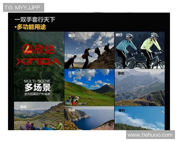 成都攀岩队的战术控制体系与攀岩技术提升研究探讨 成都攀岩队的战术控制体系与攀岩技术提升研究探讨