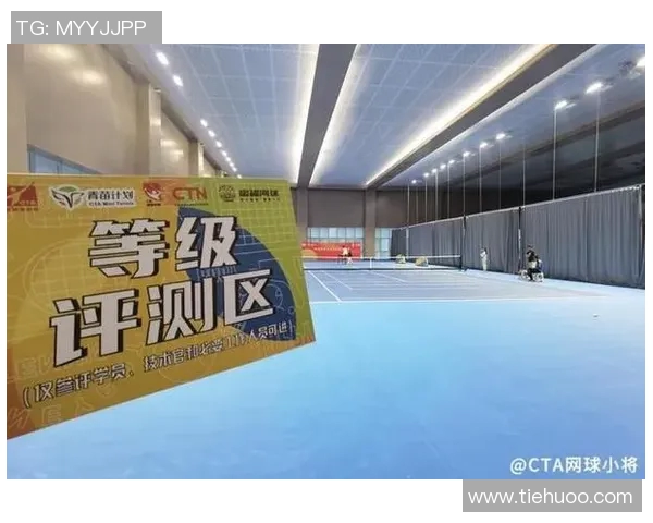 赛后分析：上海网球队与武汉网球队的战术对决及其影响探讨