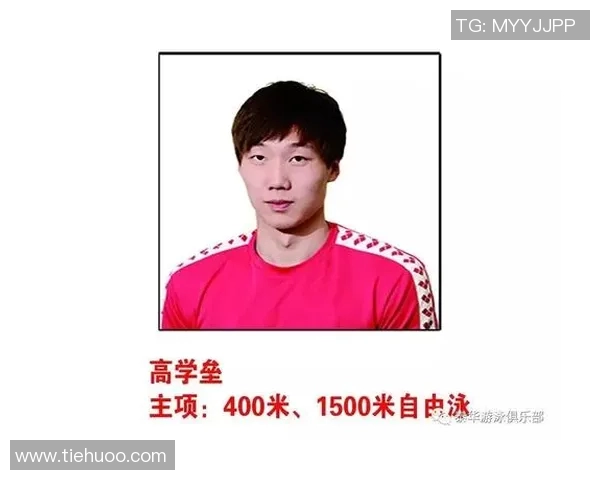 南京乒乓球队荣登全国技术排行榜第十名展现实力与潜力