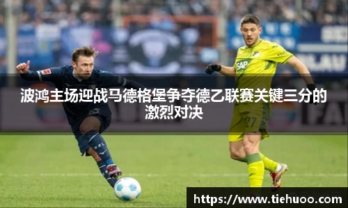 雷火竞技