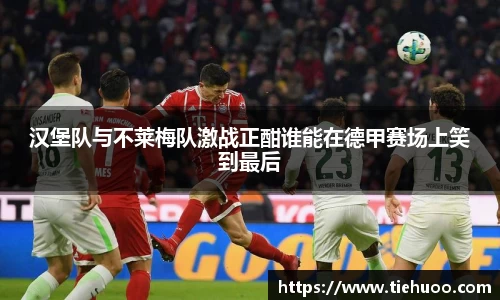 雷火竞技平台