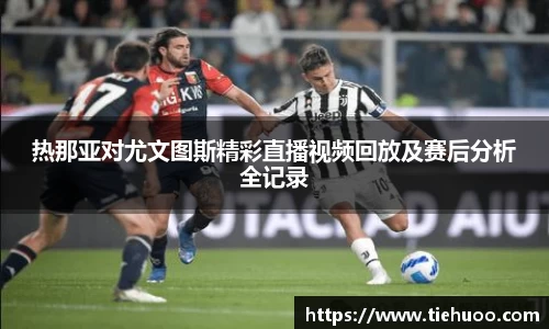 雷火竞技平台