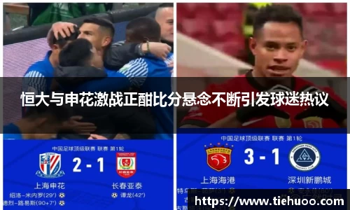 雷火竞技APP