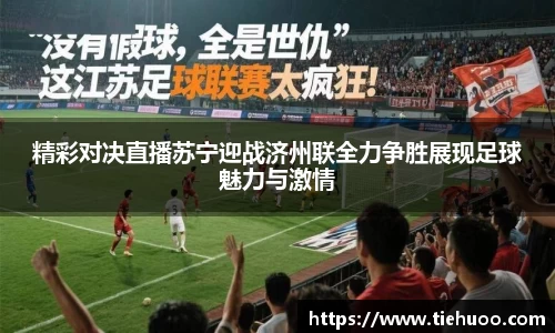雷火竞技官网