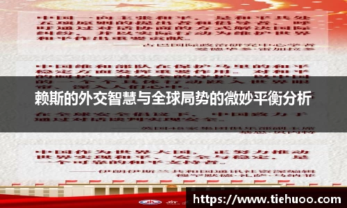 雷火竞技官网