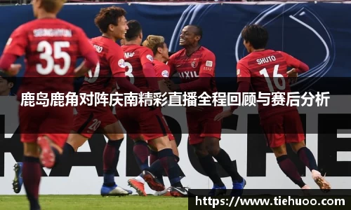 雷火竞技