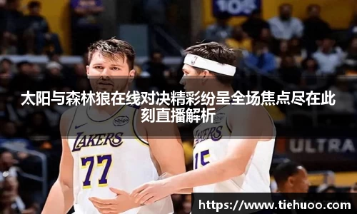 雷火竞技APP