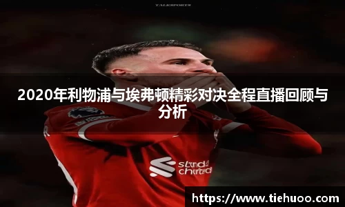雷火竞技平台
