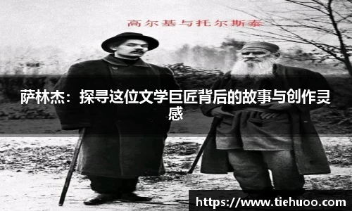 雷火竞技APP