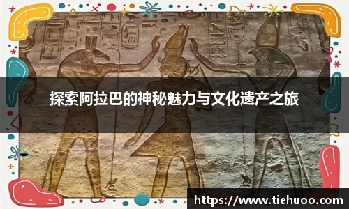 雷火竞技平台