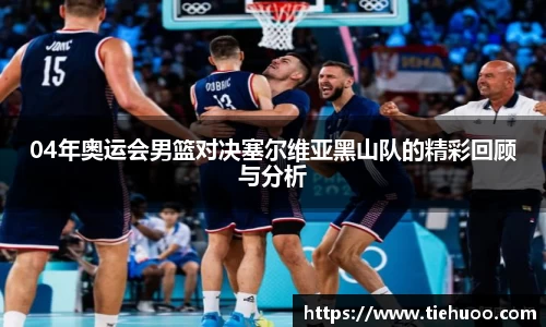 雷火竞技平台