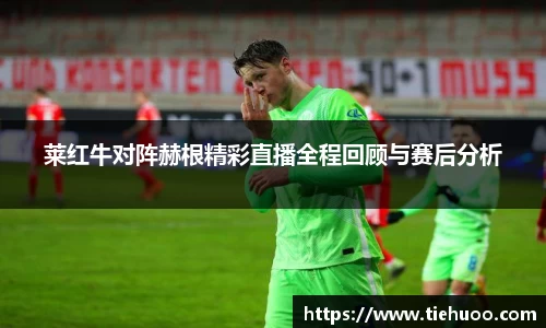 雷火竞技官网