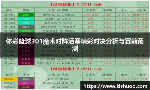 雷火竞技APP