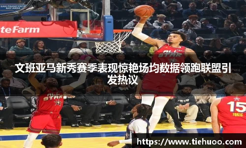 雷火竞技官网