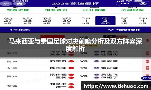 雷火竞技平台