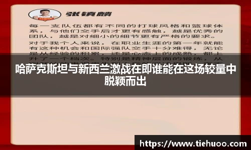 雷火竞技官网