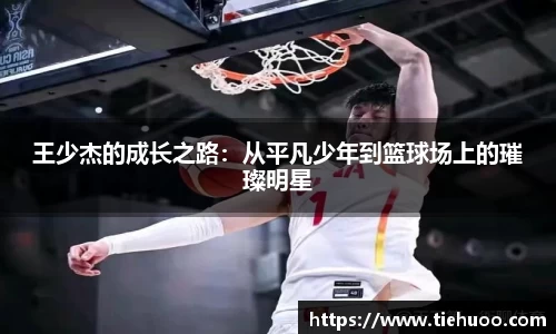 雷火竞技