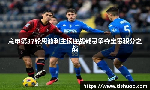雷火竞技APP