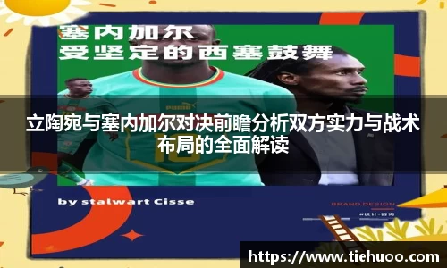 雷火竞技