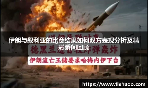 雷火竞技平台