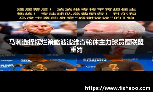 雷火竞技官网