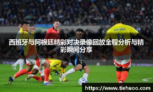 雷火竞技官网