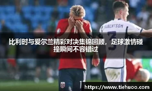 雷火竞技