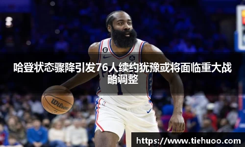 雷火竞技