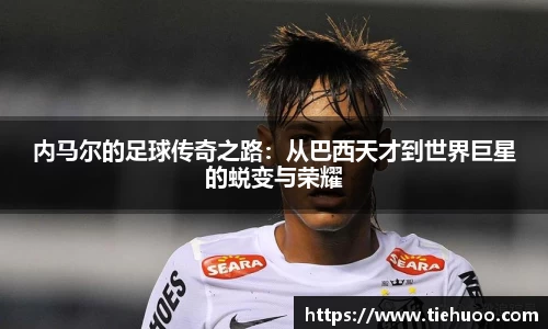 雷火竞技