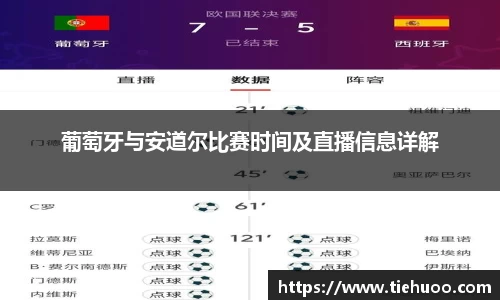 雷火竞技平台