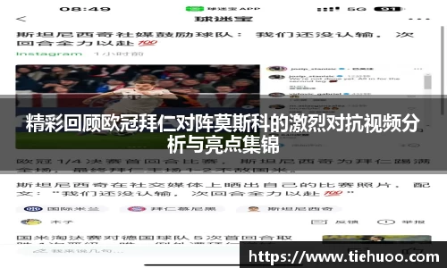 雷火竞技平台