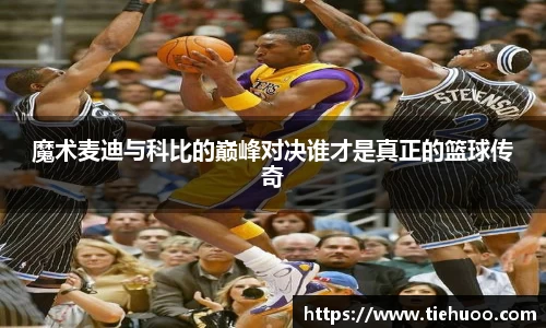 雷火竞技