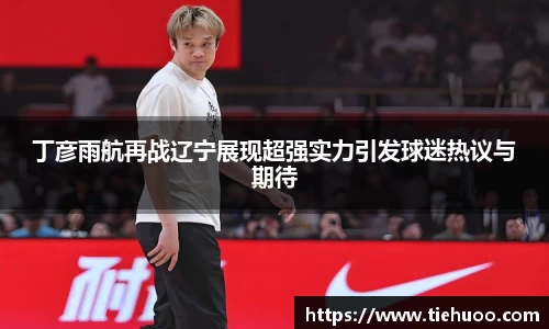 雷火竞技APP