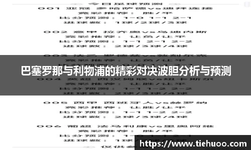 雷火竞技APP