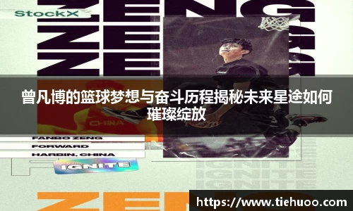 雷火竞技