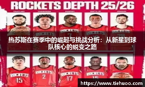 雷火竞技