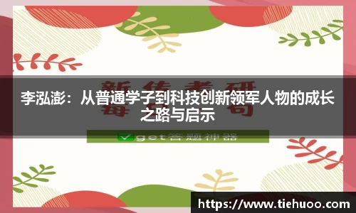 雷火竞技官网