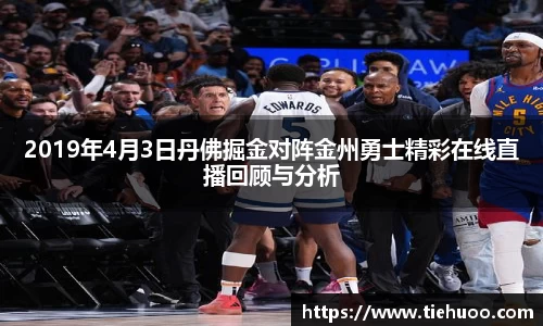 雷火竞技官网