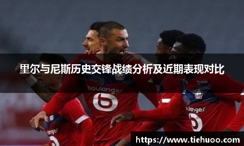 雷火竞技