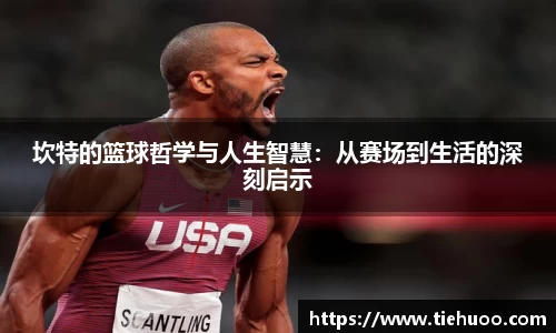 雷火竞技APP
