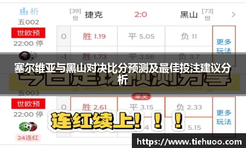 雷火竞技APP