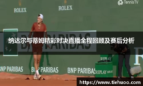 雷火竞技