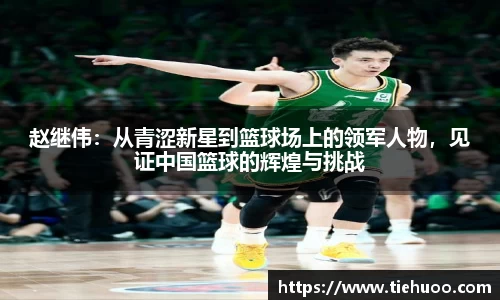雷火竞技官网