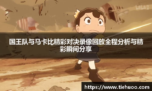 雷火竞技平台