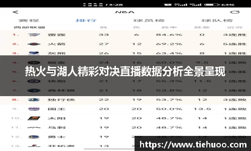雷火竞技