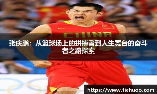 雷火竞技平台