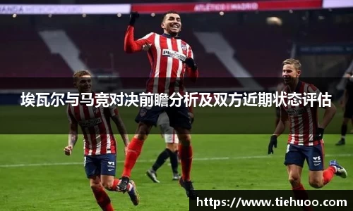 雷火竞技