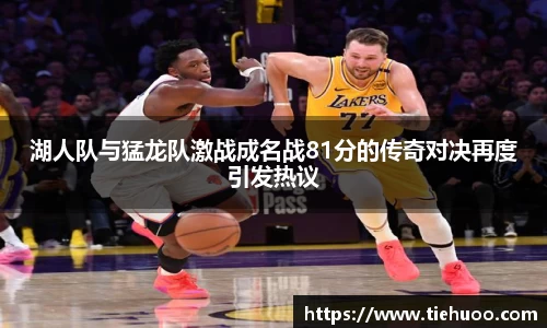 雷火竞技