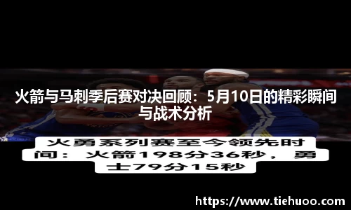 雷火竞技平台
